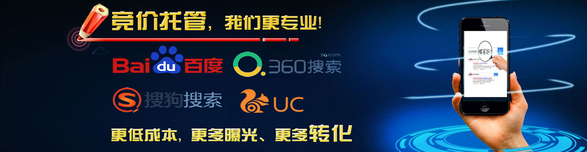 定结百度推广费用