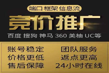 竞价托管成功案例：助力企业实现精准营销